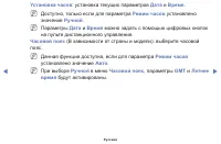 Страница 93