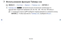 Страница 95