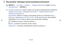 Страница 96