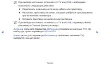 Страница 98