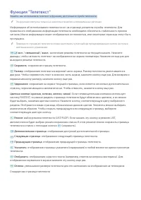 Страница 82