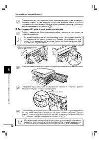 Страница 28