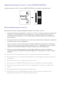 Страница 81