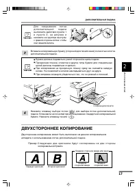 Страница 21