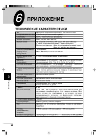 Страница 40