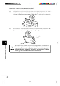 Страница 46
