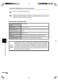 Страница 48