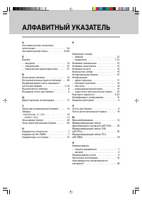 Страница 49