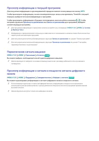 Страница 100