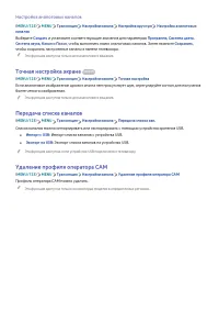 Страница 125