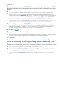 Страница 131