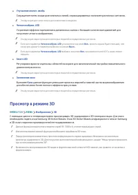 Страница 132