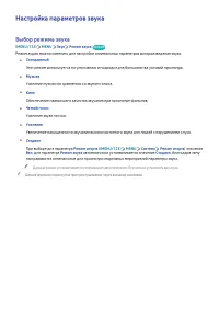 Страница 138