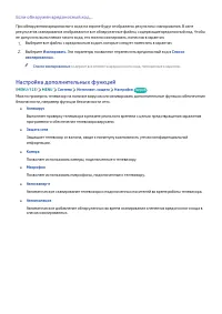 Страница 154