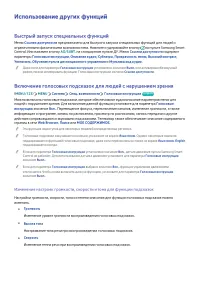 Страница 155