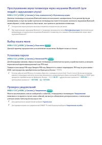 Страница 157