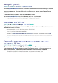Страница 158