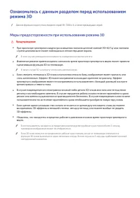 Страница 181