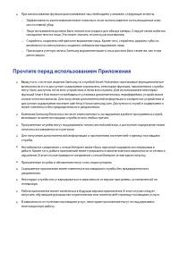 Страница 191