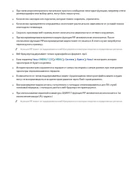 Страница 193