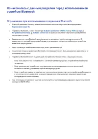 Страница 205