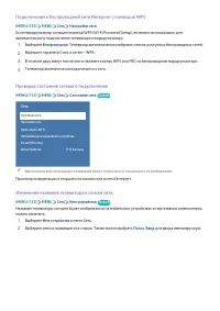 Страница 35