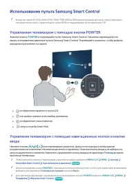Страница 56
