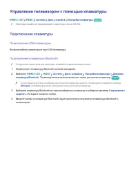 Страница 60