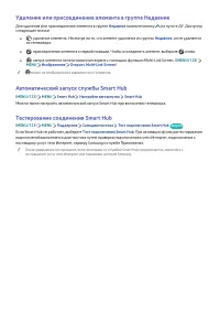 Страница 66