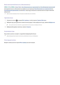 Страница 73