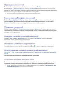 Страница 76
