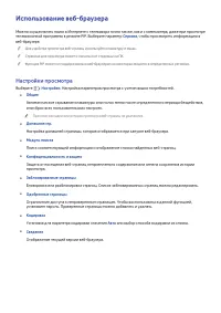 Страница 78