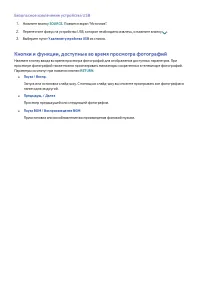 Страница 81