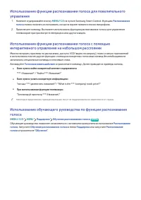 Страница 90