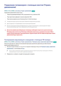 Страница 91