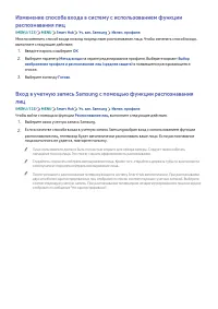 Страница 98