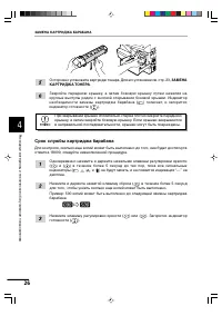 Страница 28