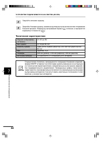 Страница 46