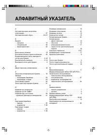 Страница 47