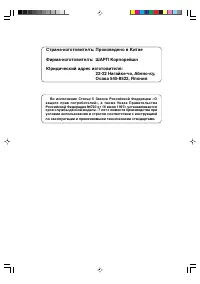 Страница 51