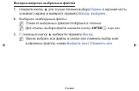 Страница 117