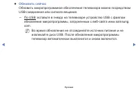 Страница 132