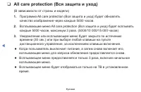 Страница 141