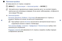 Страница 30