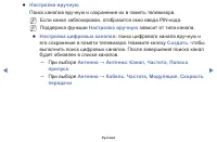 Страница 51