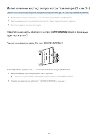 Страница 118