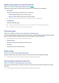 Страница 117