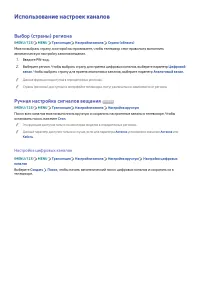 Страница 118