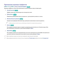 Страница 130