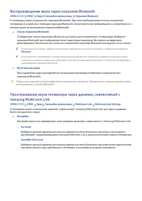 Страница 132
